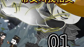 我本是只手遮天的右丞相。女帝想废掉我！