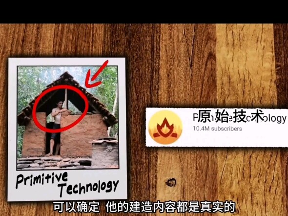 Wilderness building is all fake—here’s one genuinely reliable person!