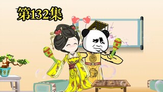 穿越大唐系列之《二吉只想当咸鱼》第132集，江南六府之眼