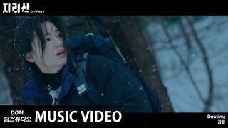 [MV] 김필(Kim Feel) - Destiny [지리산(Jirisan) OST Part.1]