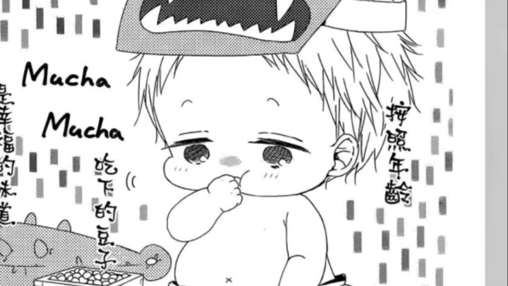 [Gakuen Daddy] Such a cute kid~ Who would be willing to drive him away~