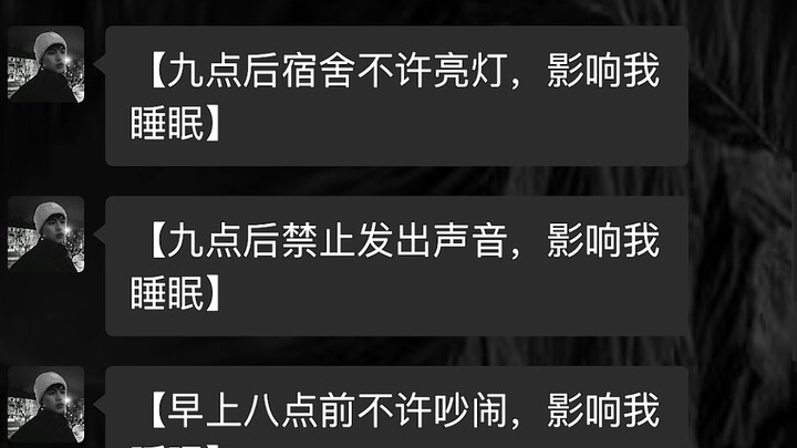 Gặp được bạn cùng phòng như thế này thì cứ vui trong lòng đi!