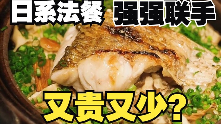 Nhật – Pháp bày mưu? Dù món Pháp có đắt đến mấy cũng vẫn không no phải không