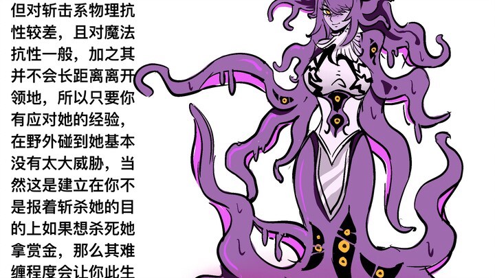 How to Beat the Tentacle Monster Girl Boss | Monster Chat #93