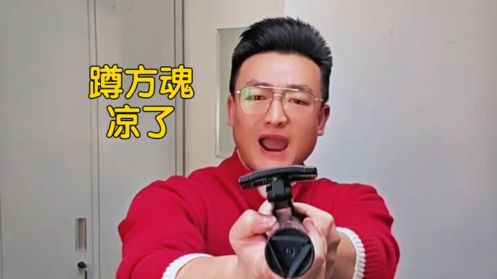 Hồn cung thủ đã hoàn toàn hóa điên, không muốn chấp nhận rằng mình hết thời rồi