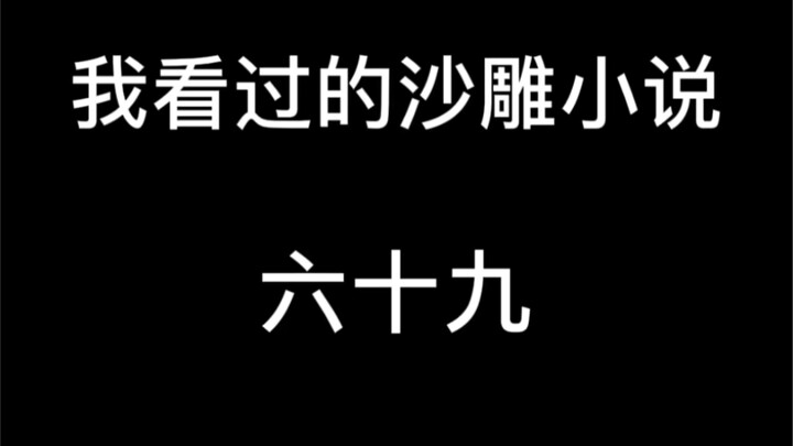 ฉันเรียกแฟนสาวว่าเจ้าหญิง แล้วเธอก็ถามว่าฉันไปคาราโอเกะอีกแล้วใช่ไหม?