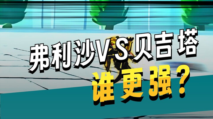 ย้อนเวลาไปโลกดราก้อนบอล กลายเป็นเบจิต้า ตอนที่ 359