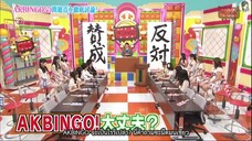 AKBINGO! ep 289 ข้อเสนอพัฒนารายการระยะยาว ตอนแรก Sub Thai