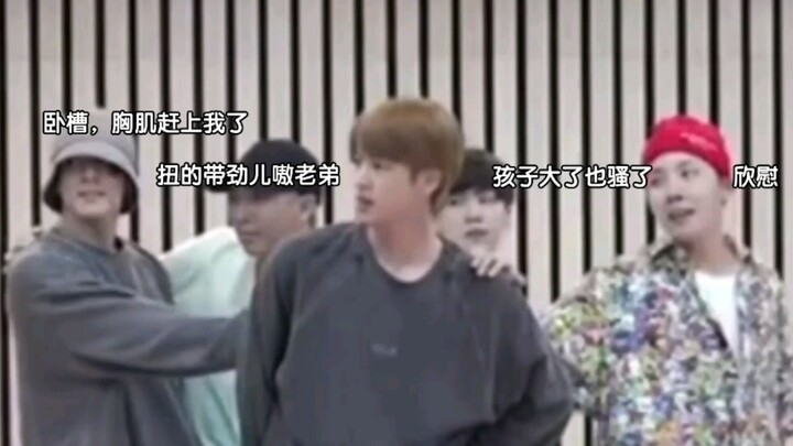 When 57 and 61 danced the poop-shoveling part, the members' reactions [Scarf CP Guomin CP]