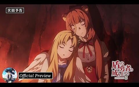 รูปภาพของ พี ลีวาย กับ Rise of the Brave Ason 2 ตอนที่ 4 ``Sub India