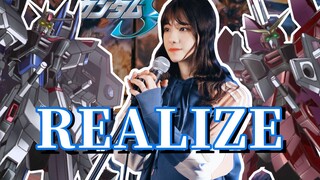 [Âm nhạc] Bản cover đầy đam mê của "Gundam Seed" OP "Realize"!