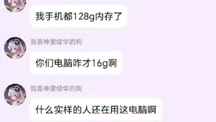 bro一句话让整个群聊都沉默了
