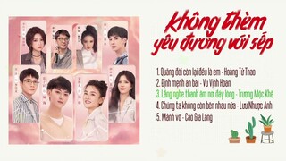 [Full-Playlist] Không Thèm Yêu Đương Với Sếp OST《 才不要和老板谈恋爱 OST》Time Sends Your Love To Me OST