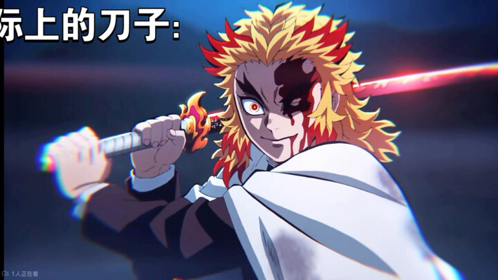 มีดในแบบที่คุณคิด vs มีดในความเป็นจริง