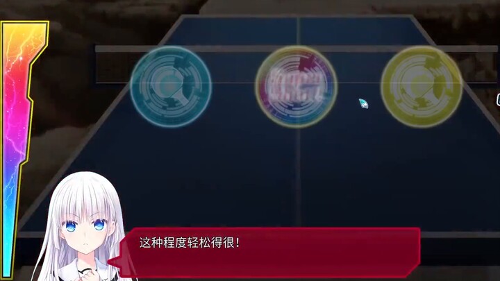 You are just playing table tennis! ! ! !