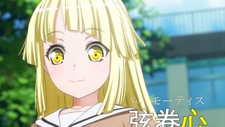 颂乐人偶????? 角色PV：弦卷心