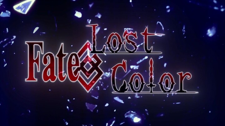 [Fate fan running group] Fate/Lost Color 02 คุณกำลังร้องขอความตายของตัวเอง [คนโง่สีดำและ○○สีดำถูกทิ้