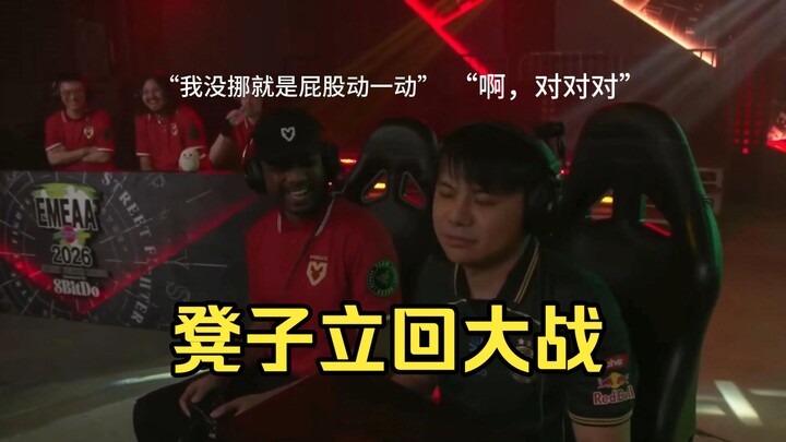 The “courtesy” unique to the Street Fighter community—this scene is truly full of love.