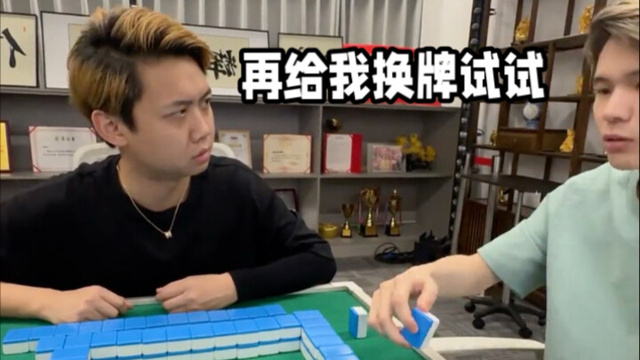 “นี่มันจะบ้าไปแล้วเหรอ?”