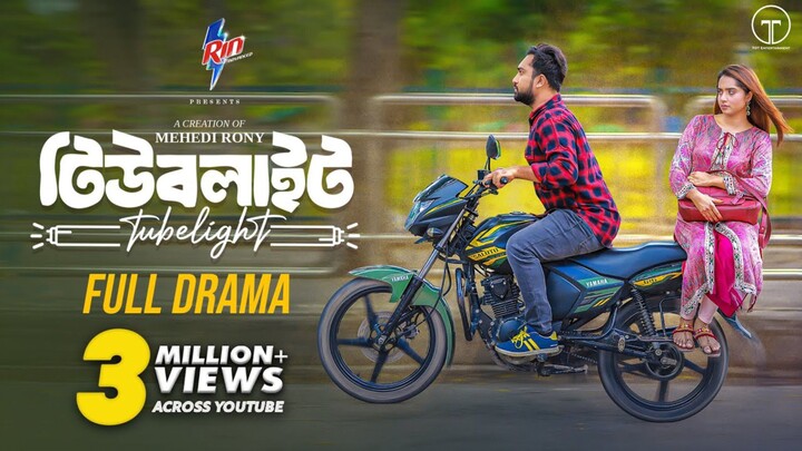Tubelight Bangla New Natok #Farhan Ahmed Jovan #Keya Payel #bangla new natok 2025