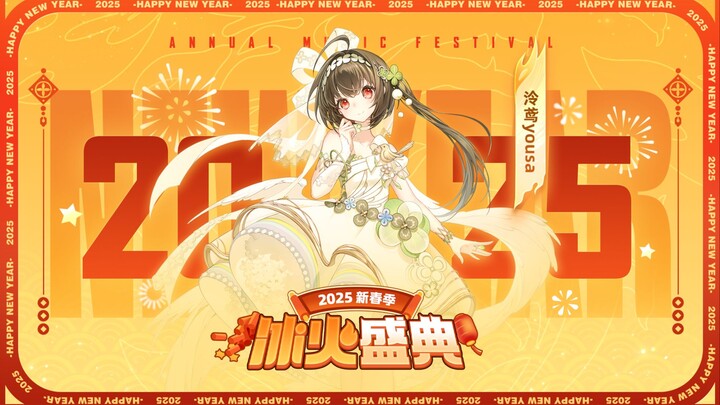 落日余歌~旅人背影奔向斜阳【泠鸢·冰火歌会】原创歌曲