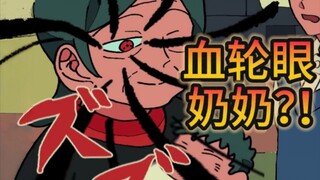 【超能力高校/熟】是真的放进眼睛里也不会疼啊！