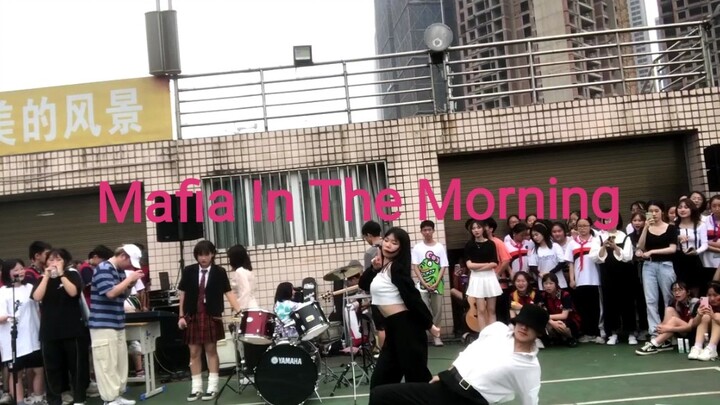 عرض الألعاب الرياضية لـ ITZY Mafia في الصباح