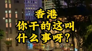 What is this?