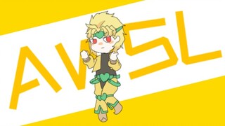 DIO ★ AWSL