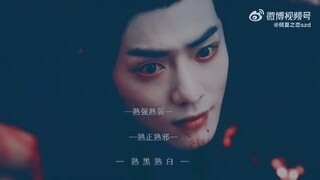 20230627 Happy 4th Anniversary Chen Qingling! The Untamed ~ Wang Yibo Xiao Zhan