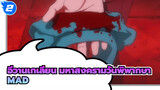 AMV กาลครั้งหนึ่งอีวานเกเลียน_2