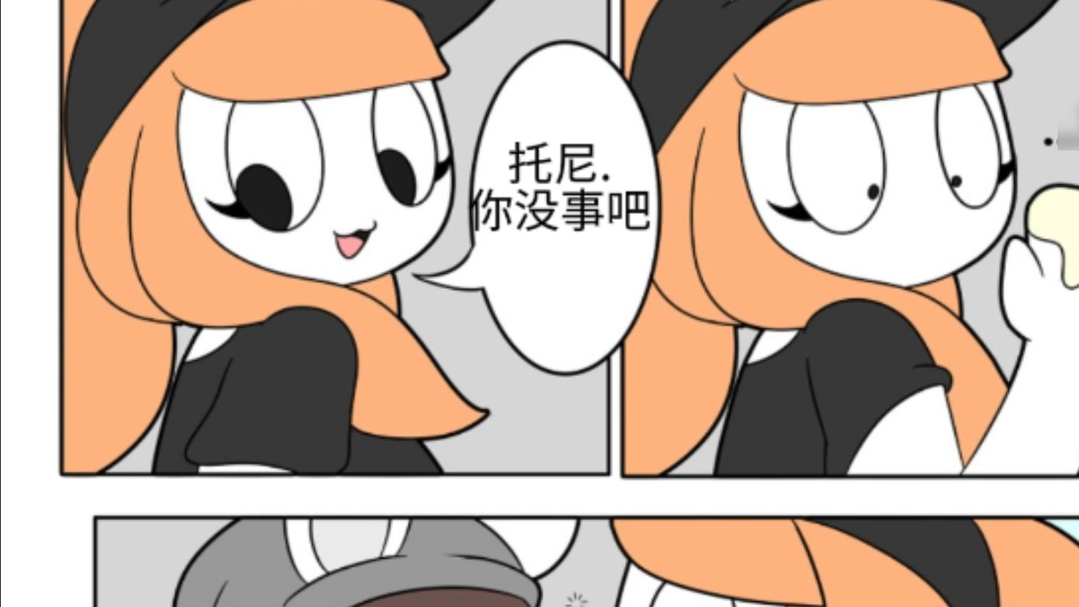 Delicious Meat】【Tony Toran】Taxi - BiliBili