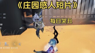 They're All Great Examples【Manor Touching Short Film #165】