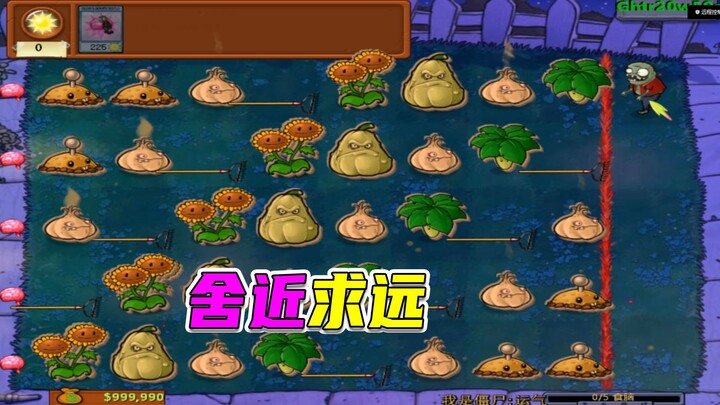 Plants vs. Zombies: The persistent Ice-Wheeled Zombie just won’t stop costing me two thousand sunflo