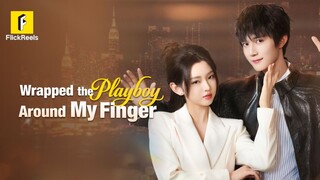 WRAPPED_THE_PLAYBOY_AROUND_MY_FINGER