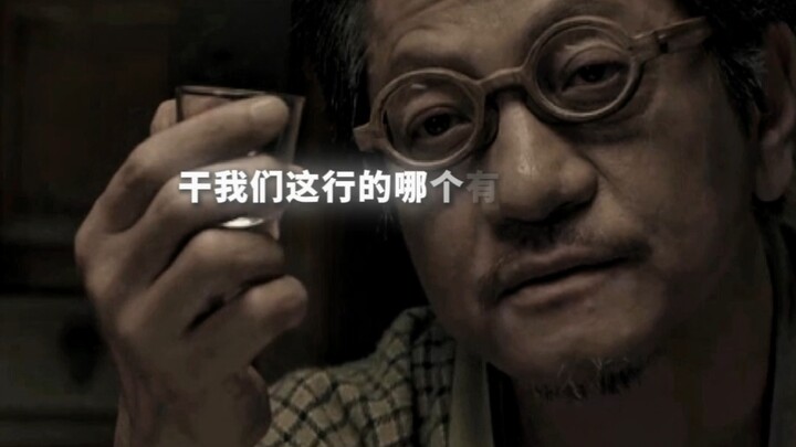 “Just as people are divided into the good and the evil, so too are talismans divided into auspicious