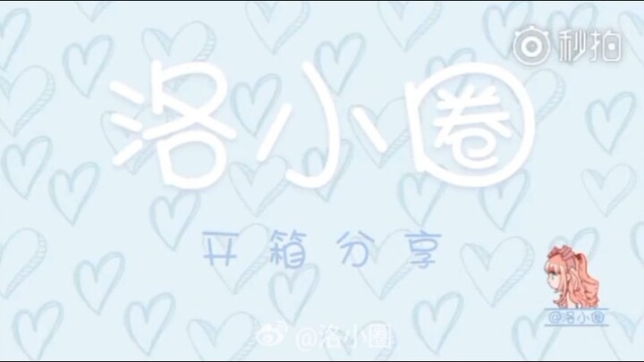 洛小圈1