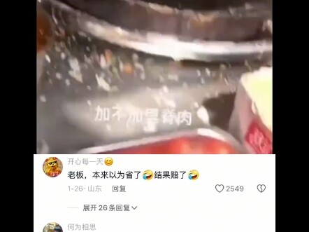 مستقر عاطفيًا