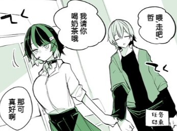 【绝区零】当艾莲带着哲去可可奶茶店后
