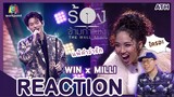 REACTION TV Shows EP.153 | Win #winmetawin ร้องข้ามกำแพง I by ATHCHANNEL