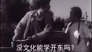 แค่นี้เหรอ?