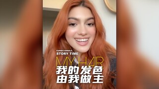 How weird—my hair clearly grows on my own head, yet people always find fault with it!