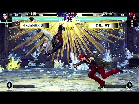 KOF 15  -   Nikolai-保力達    VS    DBJ-ET    [09/07/2022]  [FT07]