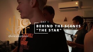 BEHIND THE SCENES "THE STAR คู่จิ้นวายนายลูกชิ้นทอด" [BL] เบื้องหลังการถ่ายหนังวาย THAI BOYS LOVE