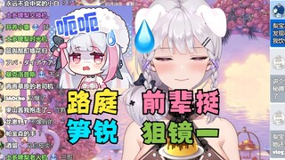 【梨安】新英雄太多了！“路庭，前辈挺，笋锐，狙镜一”接踵而至，肥梨真的无语了😅狗东西🤬