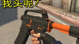 拆错头