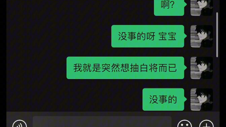 Ternyata anak laki-laki juga bisa dicintai