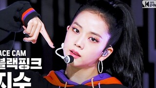 【4K】 201011 BLACKPINK人气歌谣打歌舞台'Pretty Savage'金智秀个人横屏直拍。