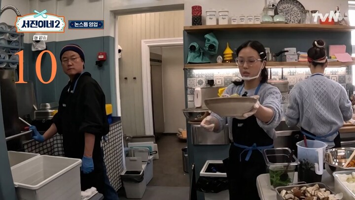 [subbed] EP. 10 SEOJININE 2 KOREAN VERSION | ICELAND