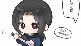 江叔！我抢到你的吧唧啦！！